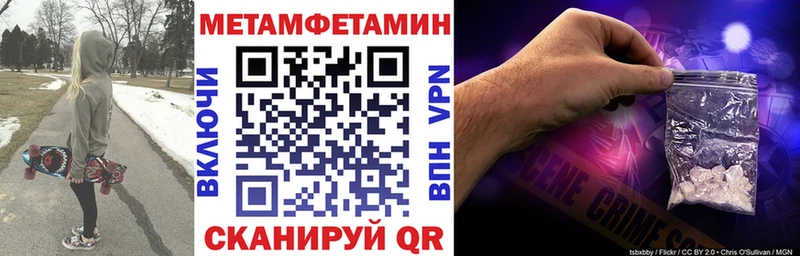 АМФ Розовый  Купить где  Пестово 