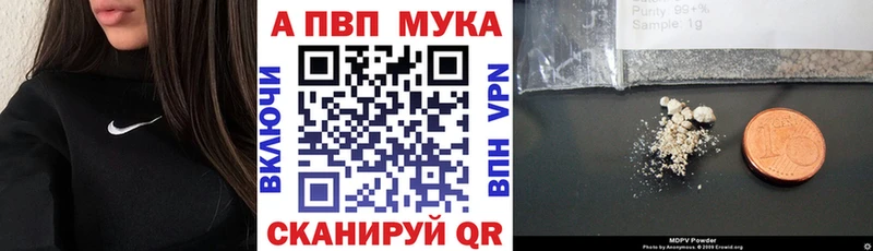 Альфа ПВП СК  Купить где  Пестово 