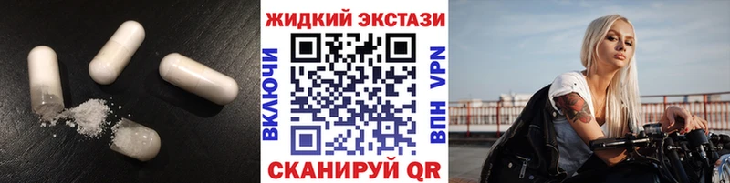 Купить  Пестово  БУТИРАТ вода 
