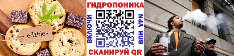 Печенье с ТГК марихуана  Купить где  Пестово 