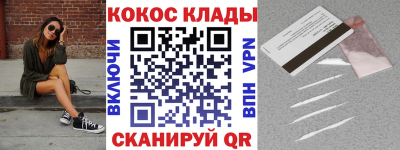 Купить закладки  Пестово  Кокаин Columbia 