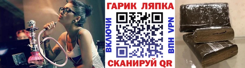 Купить  Пестово  ГАШИШ Ice-O-Lator 