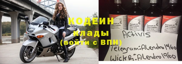 прущая мука Богородицк