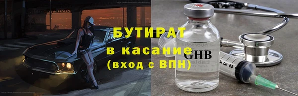 прущая мука Богданович