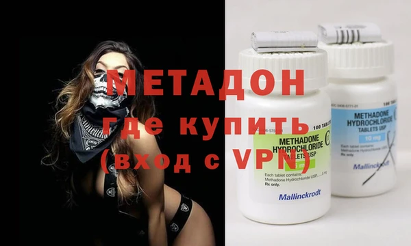 прущая мука Богородицк