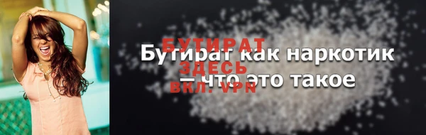 прущая мука Богданович