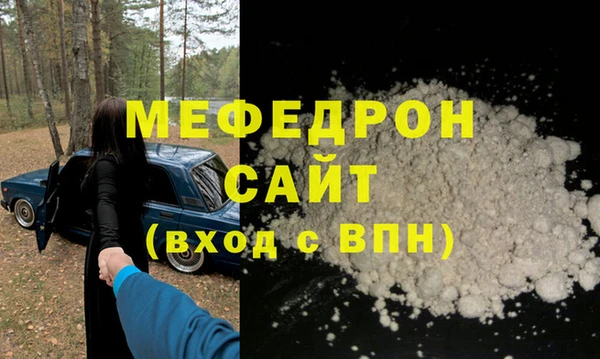 прущая мука Богданович
