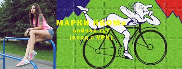 прущая мука Богородицк
