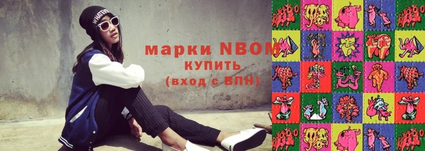 прущая мука Богородицк
