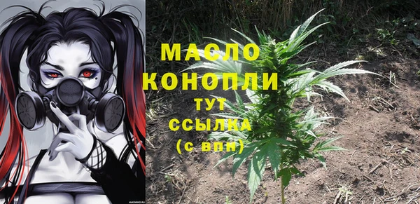 прущая мука Богородицк