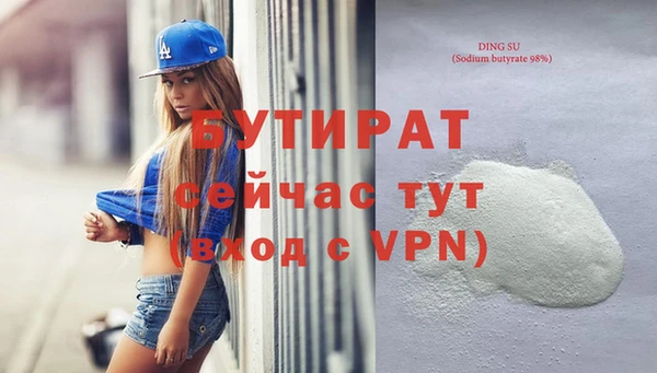 прущая мука Богданович