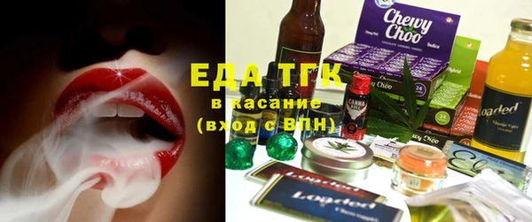 прущая мука Богородицк