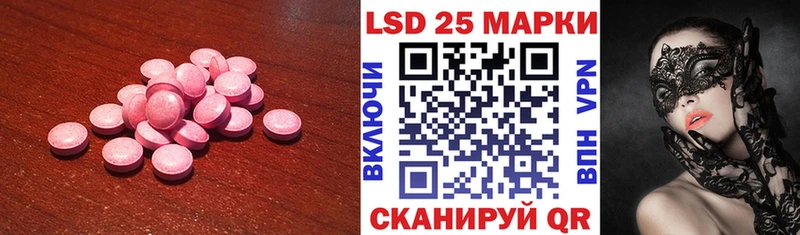 Лсд 25 экстази ecstasy  Купить  Пестово 