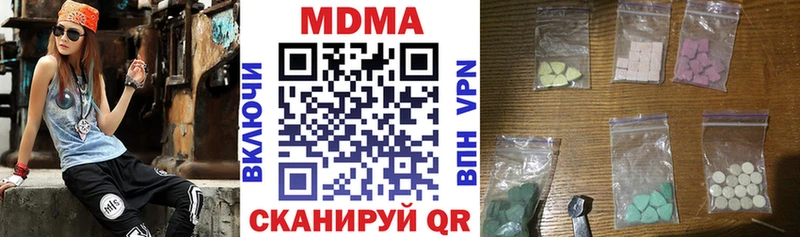 Купить закладки  Пестово  МДМА VHQ 