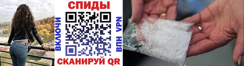 Купить где  Пестово  Первитин мет 