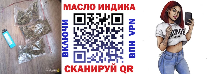 Купить где  Пестово  ТГК Wax 
