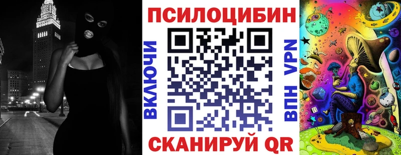 Купить где  Пестово  Галлюциногенные грибы мухоморы 