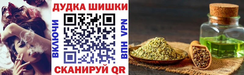 Купить  Пестово  Бошки Шишки White Widow 