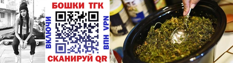 Конопля конопля Пестово